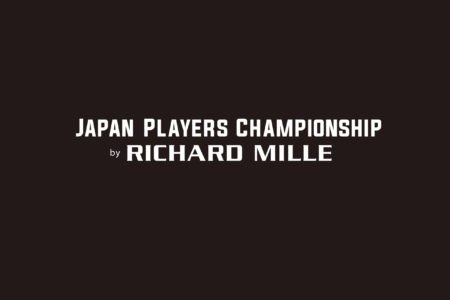 リシャール・ミルが男子ゴルフの新規トーナメントをサポート※見送りとなりました